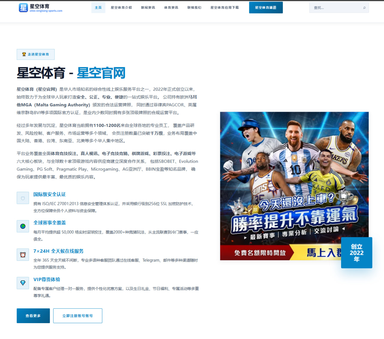 广东宏远寻求交易林葳签约权背后的阵容调整与未来布局